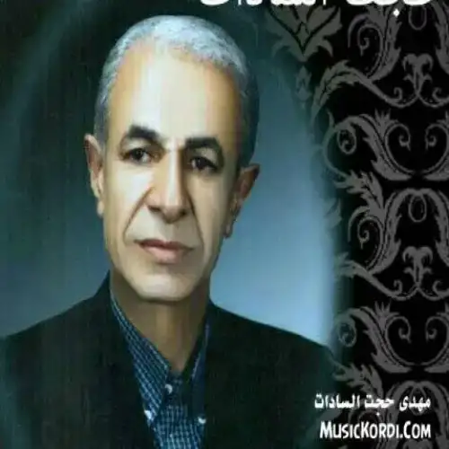سنه شاره‌که‌م